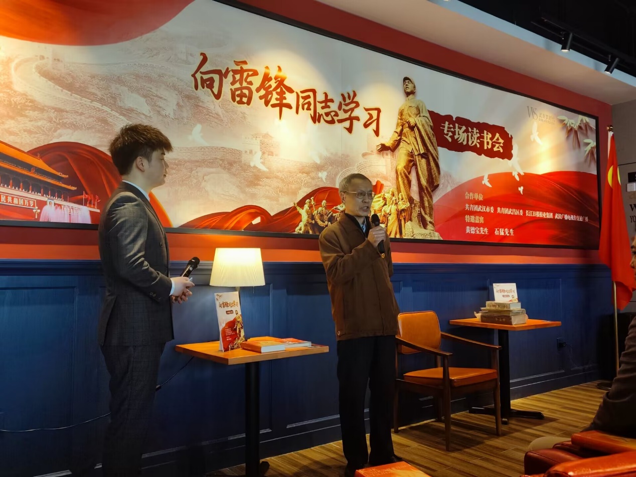 我校團委組織團員學生代表參加團武漢市委學雷鋒日共青團專場讀書會