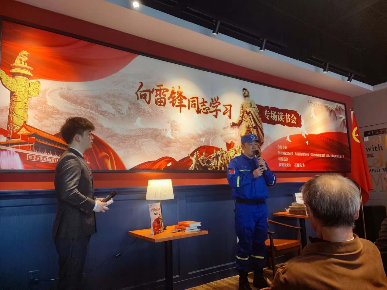 我校團委組織團員學生代表參加團武漢市委學雷鋒日共青團專場讀書會