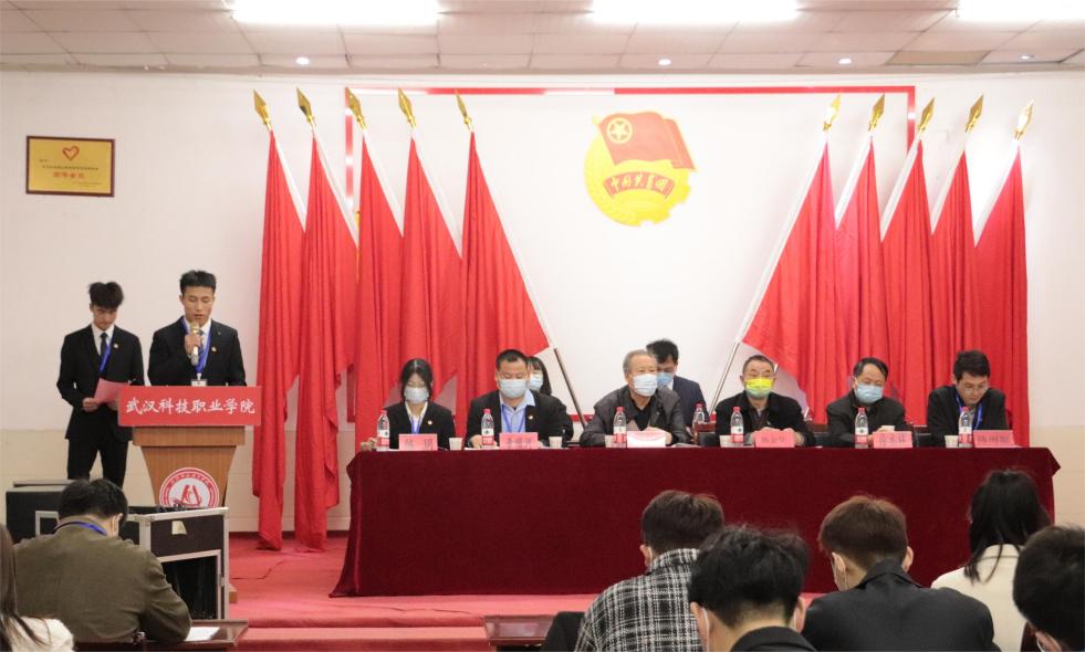 我校第十一次學生代表大會隆重召開