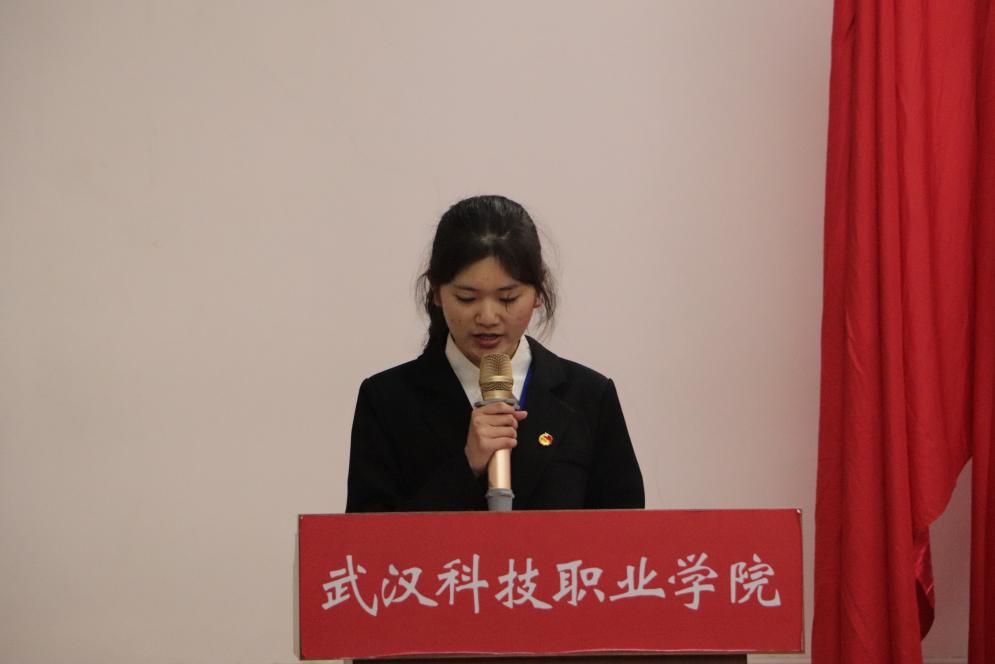 我校第十一次學生代表大會隆重召開