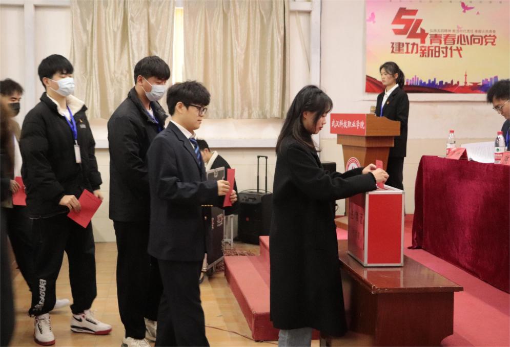 我校第十一次學生代表大會隆重召開