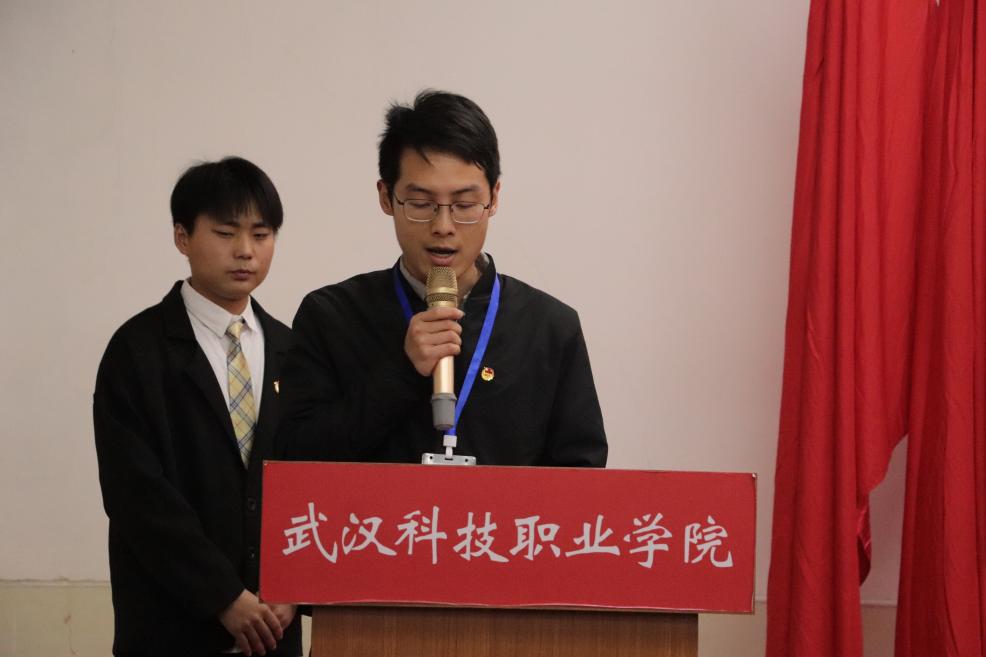 我校第十一次學生代表大會隆重召開