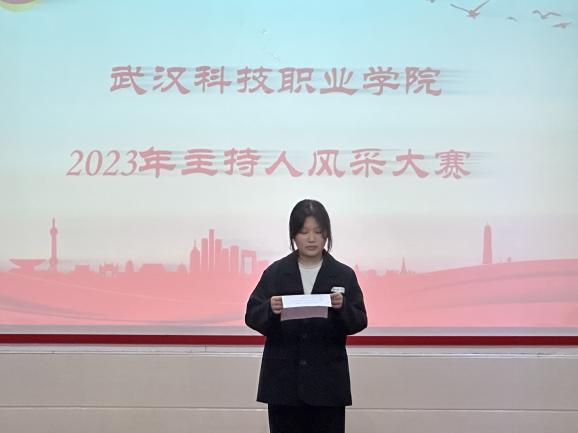 展示主持風采，亮出青春底牌