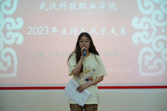 展示主持風采，亮出青春底牌