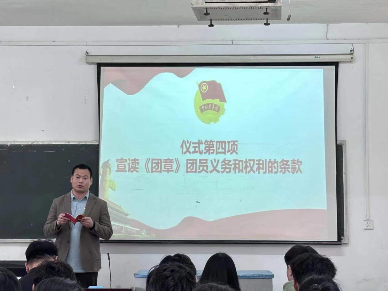 我校團(tuán)委舉辦第三期團(tuán)課結(jié)業(yè)典禮暨入團(tuán)儀式
