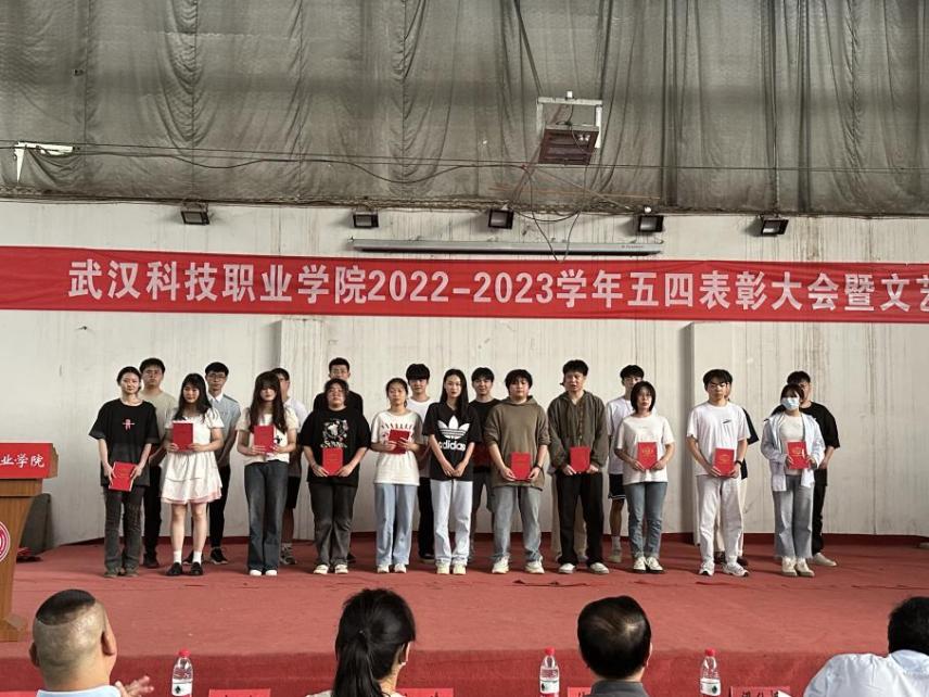我校舉辦2022-2023學年“五四”表彰大會暨文藝匯演 我校舉辦2022-2023學年“五四”表彰大會暨文藝匯演