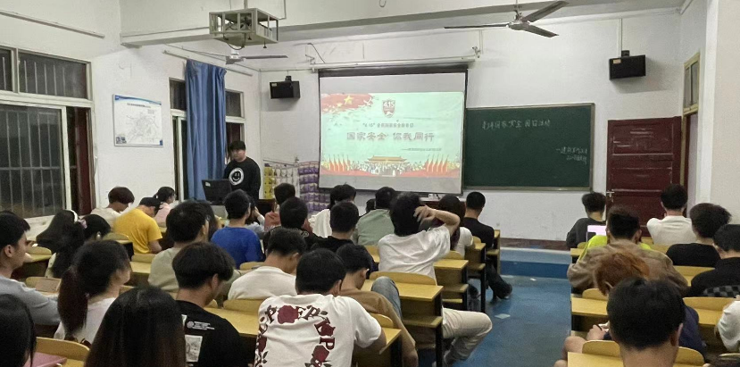 2023年大學(xué)生國家安全教育日系列活動