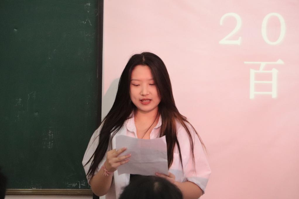 推廣普通話 喜迎二十大 推廣普通話 喜迎二十大
