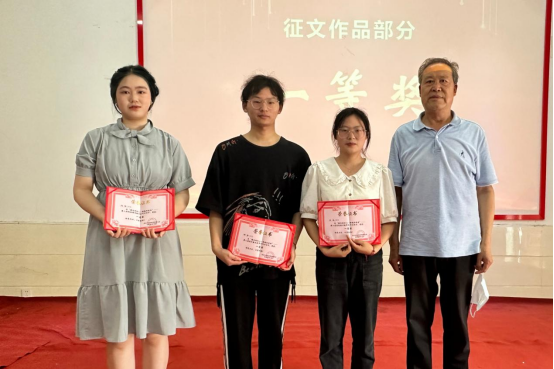 “廉潔潤初心·鑄魂擔(dān)使命”——第八屆高校廉潔教育系列活動頒獎典禮