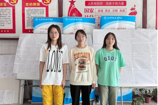 喜報|我校學(xué)子在初級會計師考試中喜獲佳績