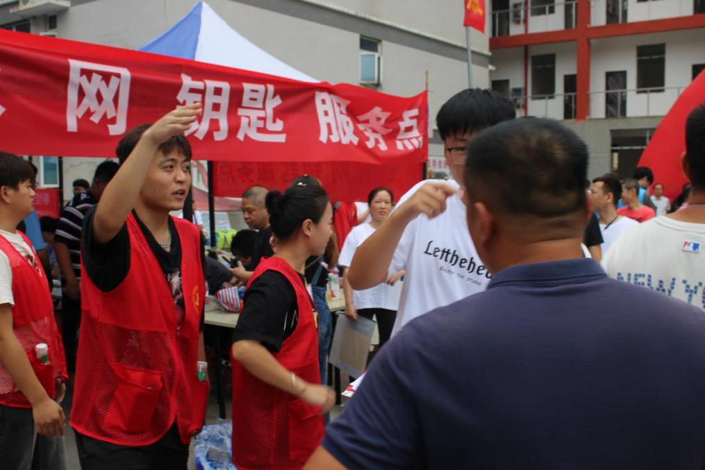 我校順利開展迎接2023級新生報道工作 我校順利開展迎接2023級新生報道工作