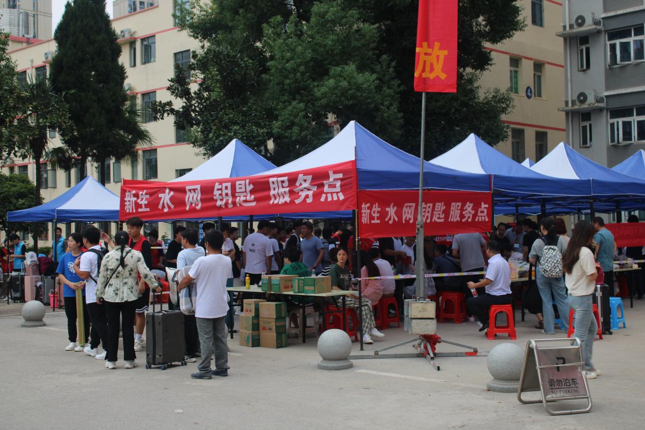 我校順利開展迎接2023級新生報道工作 我校順利開展迎接2023級新生報道工作