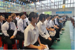 學校隆重舉行2023年秋季崗位實習企業宣講會