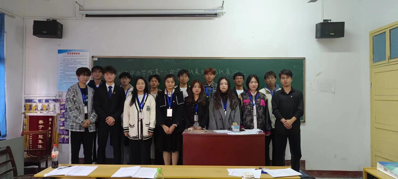 同心聚力學代會 逐夢青春向未來 ——我校第十二次學生代表大會勝利召開 同心聚力學代會 逐夢青春向未來 ——我校第十二次學生代表大會勝利召開