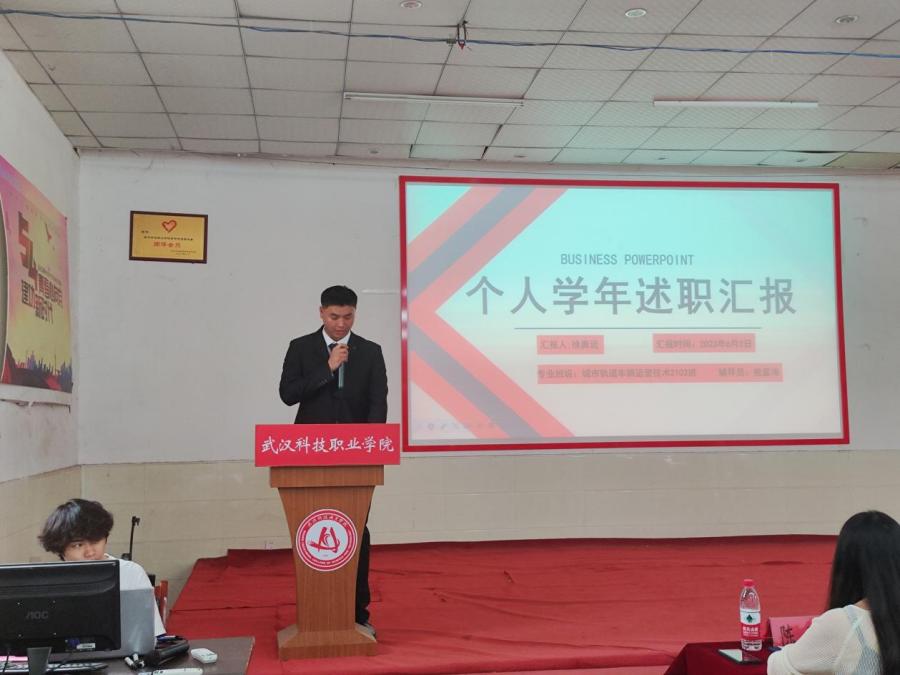 不忘初心，砥礪前行——校團委、學生會召開學年述職評議大會