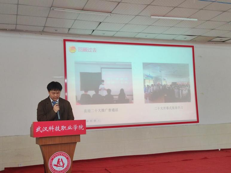 不忘初心，砥礪前行——校團委、學生會召開學年述職評議大會