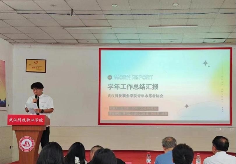 不忘初心，砥礪前行——校團委、學生會召開學年述職評議大會