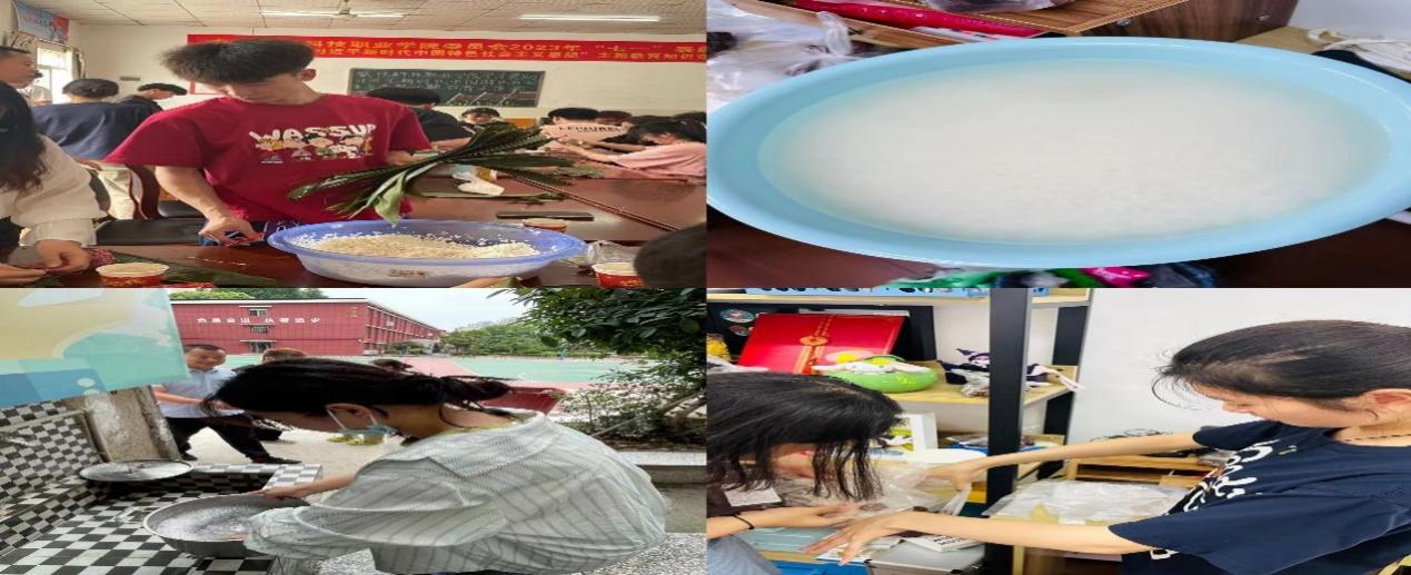 濃情端午，粽香校園