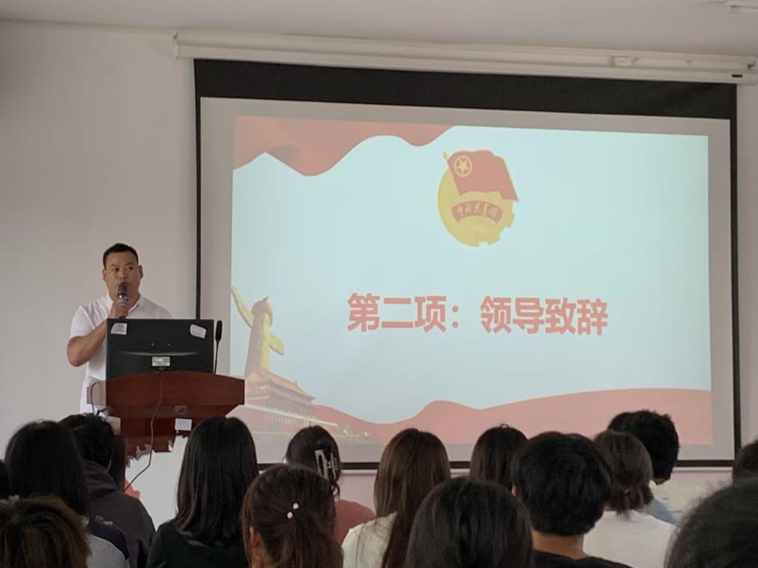 青春逢盛世，奮斗正當時——我校第四期團課培訓正式開班