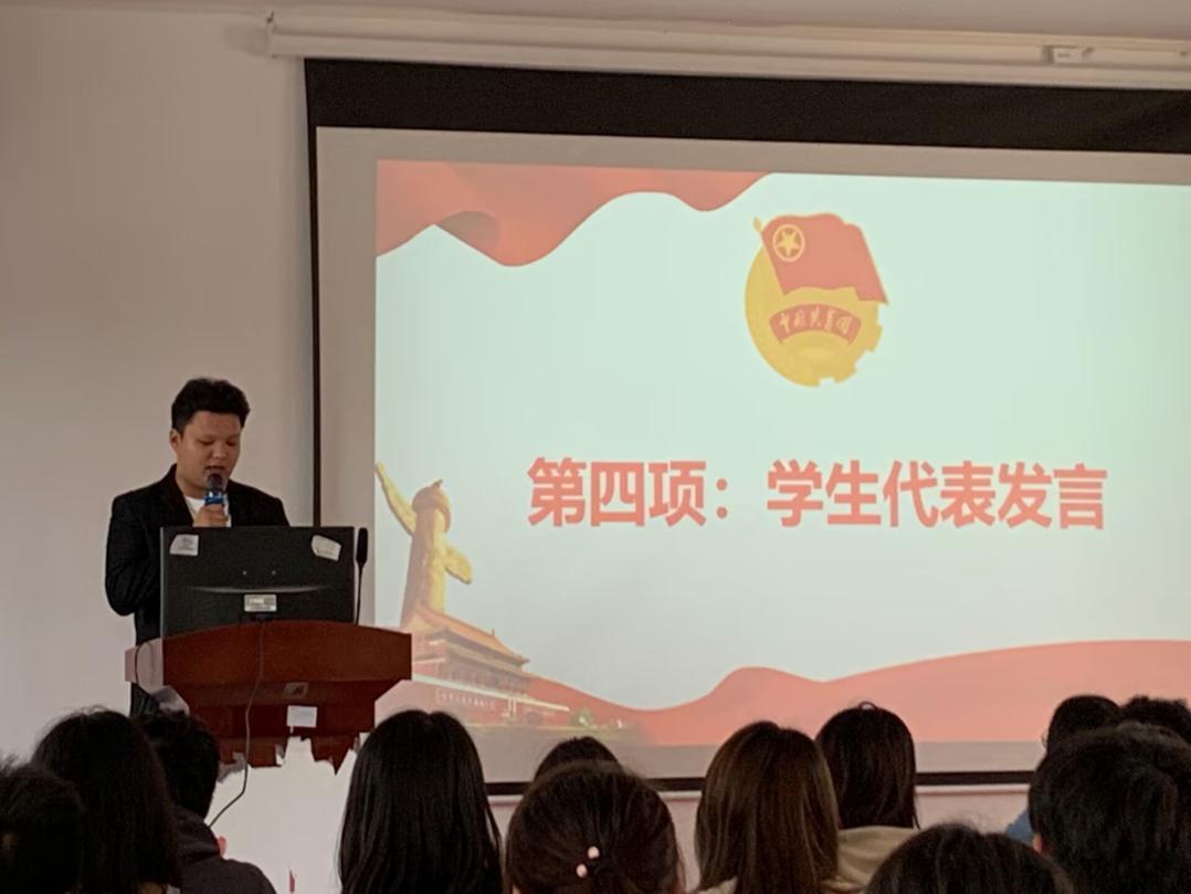 青春逢盛世，奮斗正當時——我校第四期團課培訓正式開班
