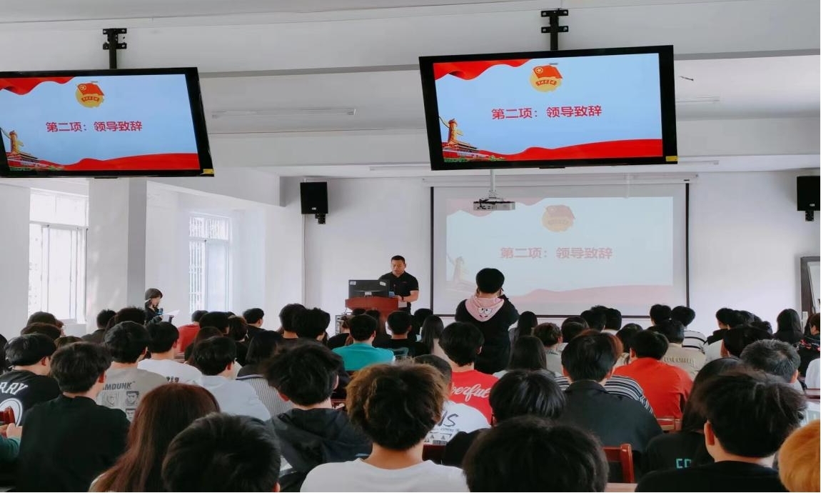 堅定不移跟黨走，青春奮進新征程 ——武漢科技職業學院第四期團課結業典禮暨入團儀式