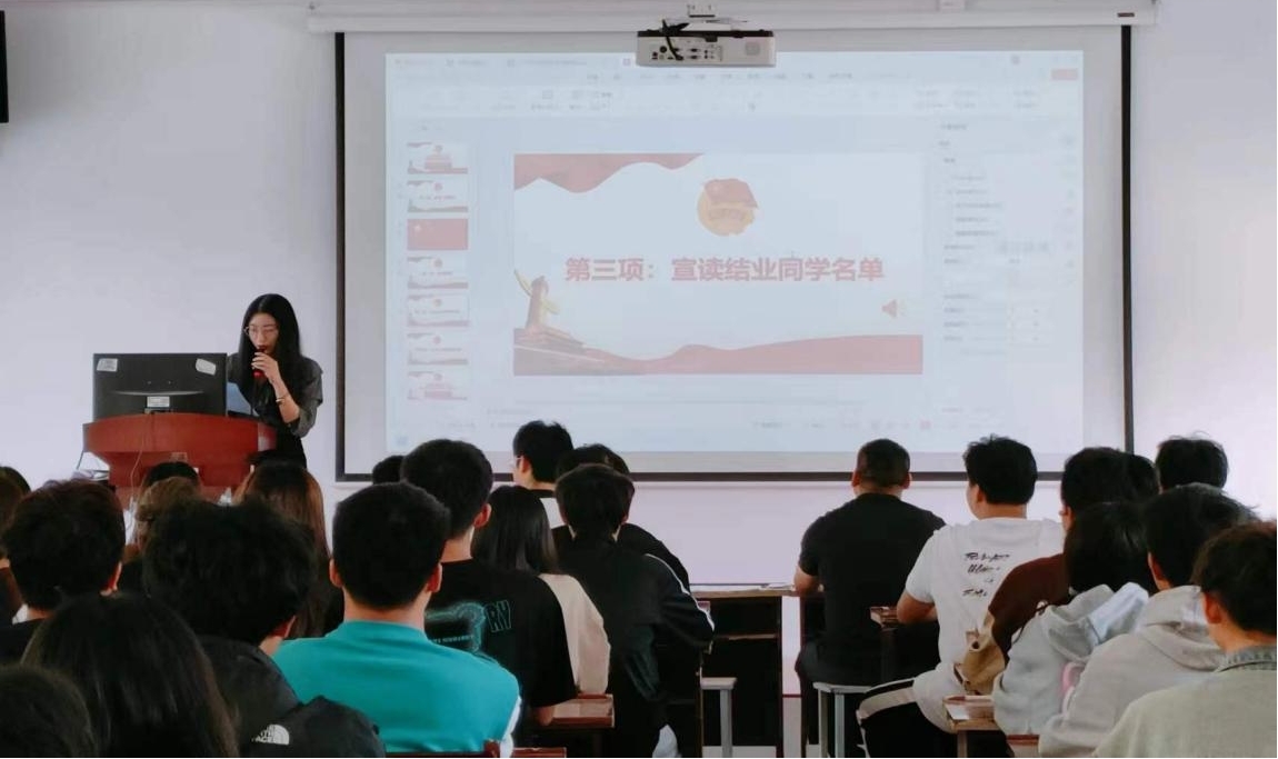 堅定不移跟黨走，青春奮進新征程 ——武漢科技職業學院第四期團課結業典禮暨入團儀式