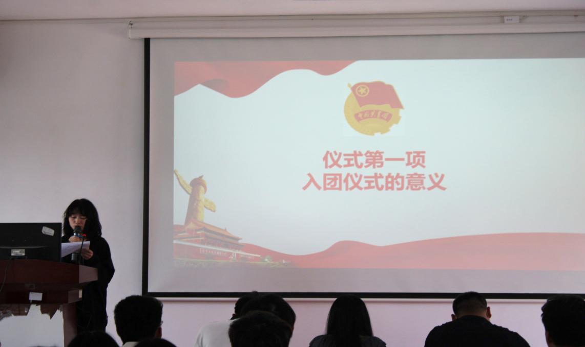 堅定不移跟黨走，青春奮進新征程 ——武漢科技職業學院第四期團課結業典禮暨入團儀式