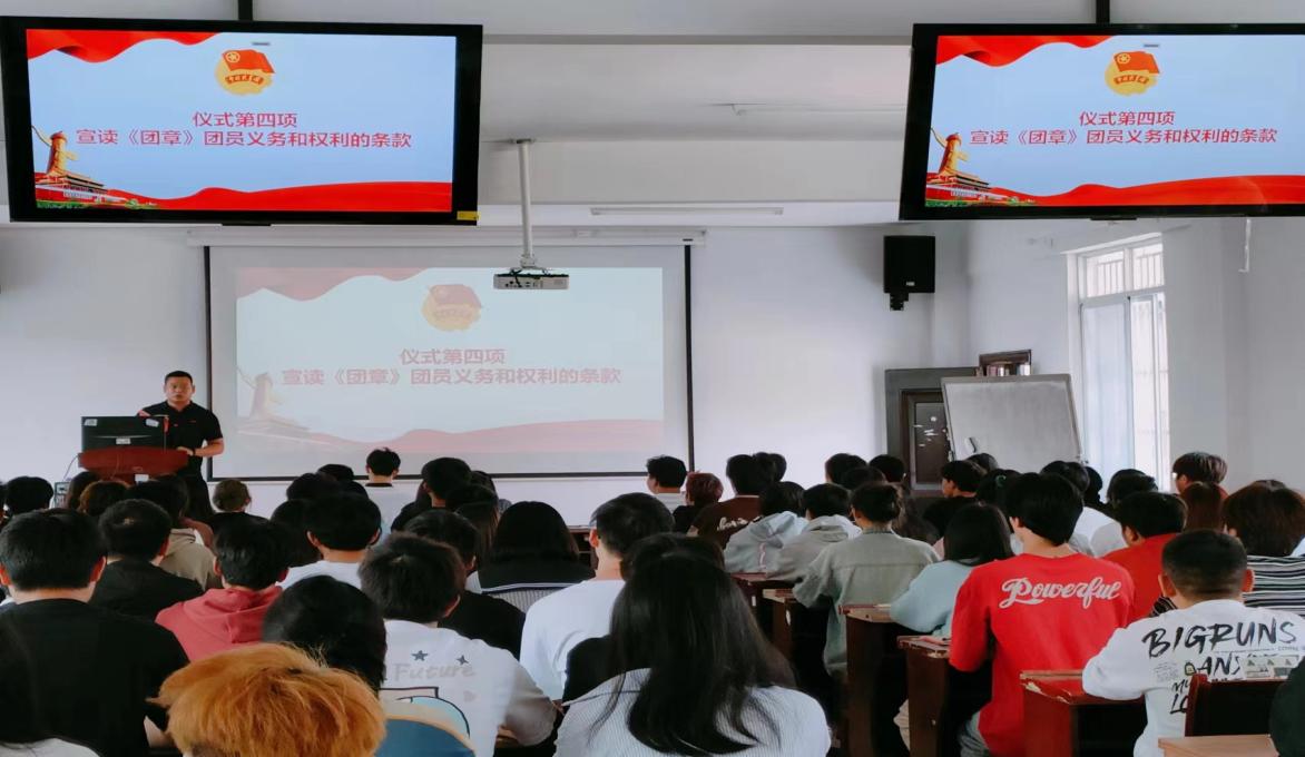 堅定不移跟黨走，青春奮進新征程 ——武漢科技職業學院第四期團課結業典禮暨入團儀式