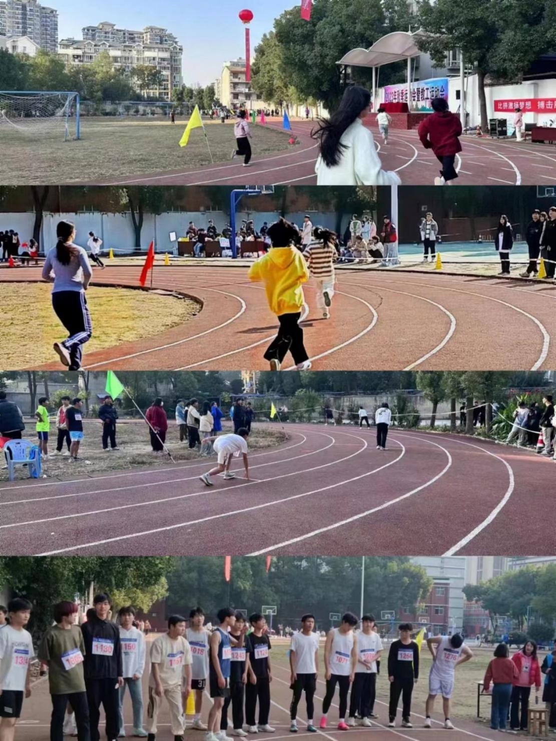 青春奮進新時代,運動逐夢向未來——武漢科技職業學院2023年秋季運動會暨教職工運動會 青春奮進新時代,運動逐夢向未來——武漢科技職業學院2023年秋季運動會暨教職工運動會
