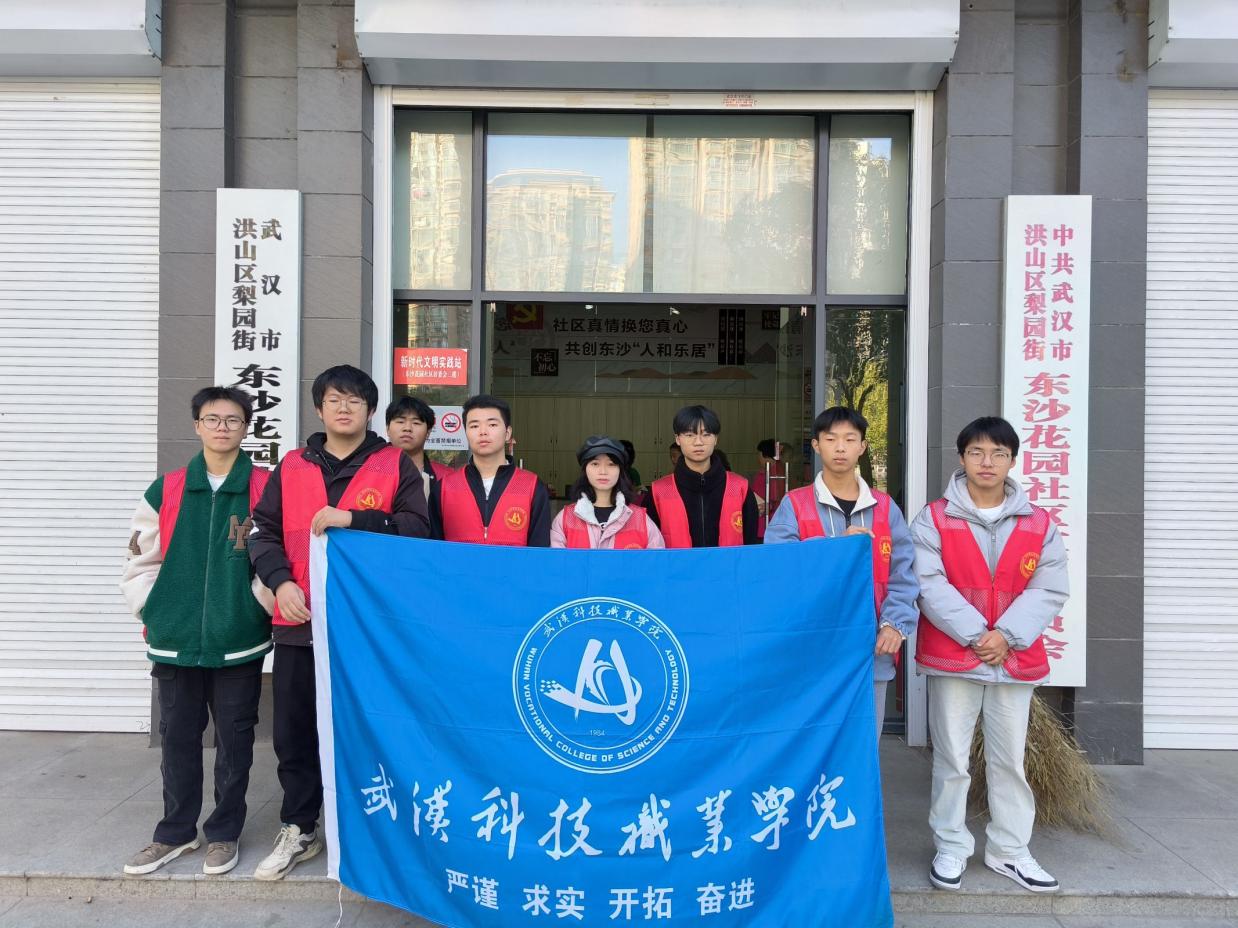 志愿于心，服務于行