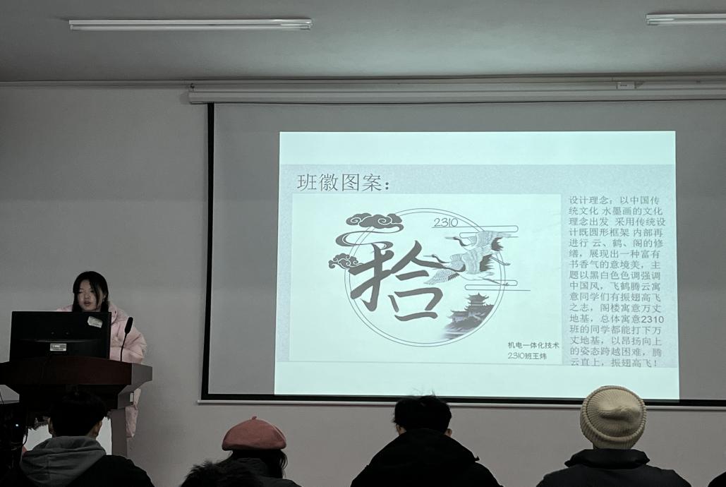 武漢科技職業學院2023年班徽、黑板報設計大賽順利開展