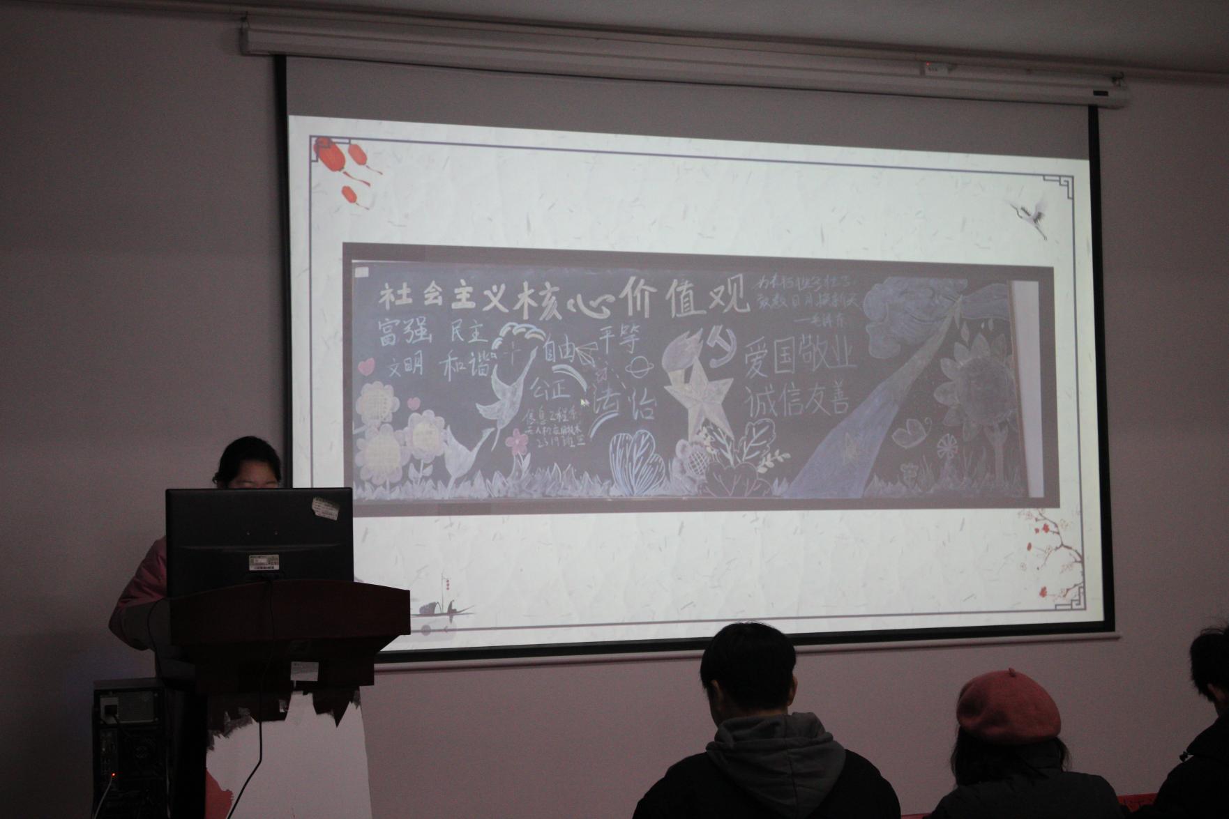 武漢科技職業學院2023年班徽、黑板報設計大賽順利開展