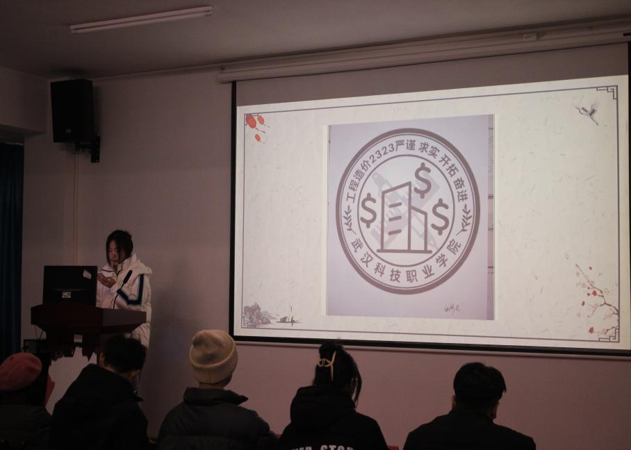 武漢科技職業學院2023年班徽、黑板報設計大賽順利開展