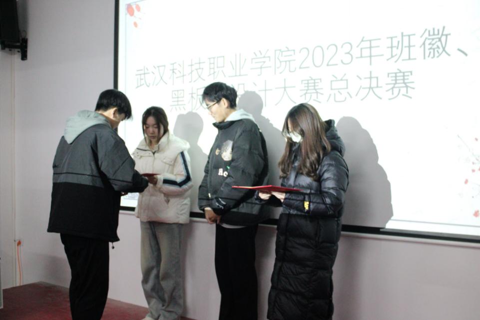 武漢科技職業學院2023年班徽、黑板報設計大賽順利開展