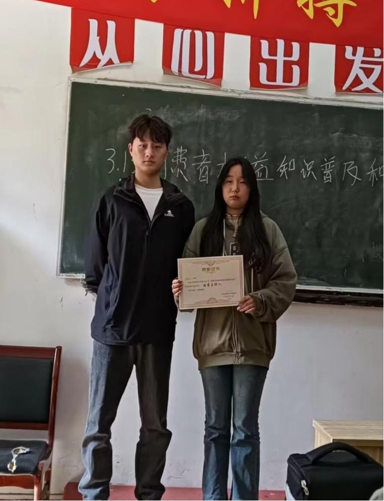 普及權益知識，共建和諧校園