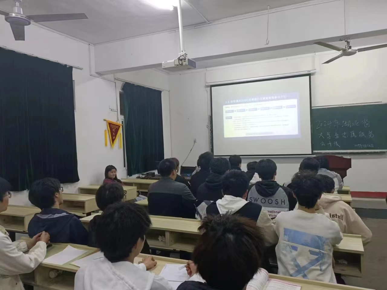 賡續雷鋒精神，爭做志愿先鋒