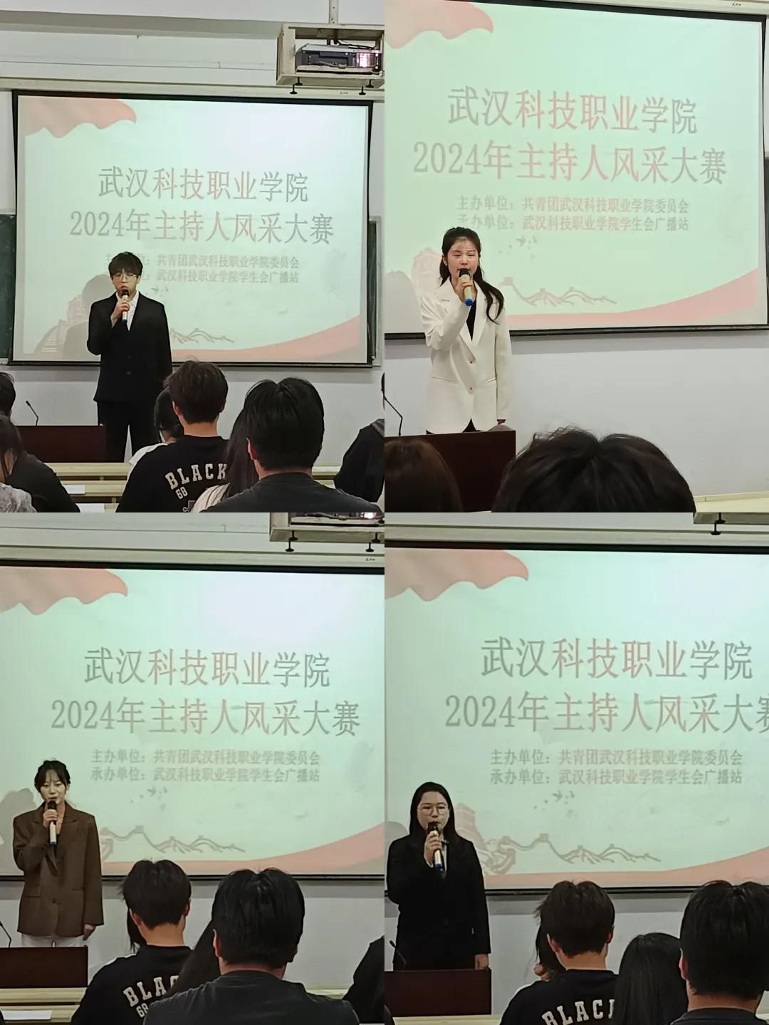 聚焦話筒，傳頌時代之聲