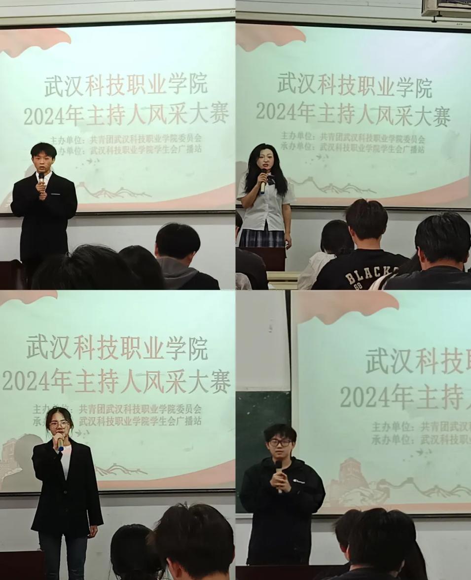 聚焦話筒，傳頌時代之聲