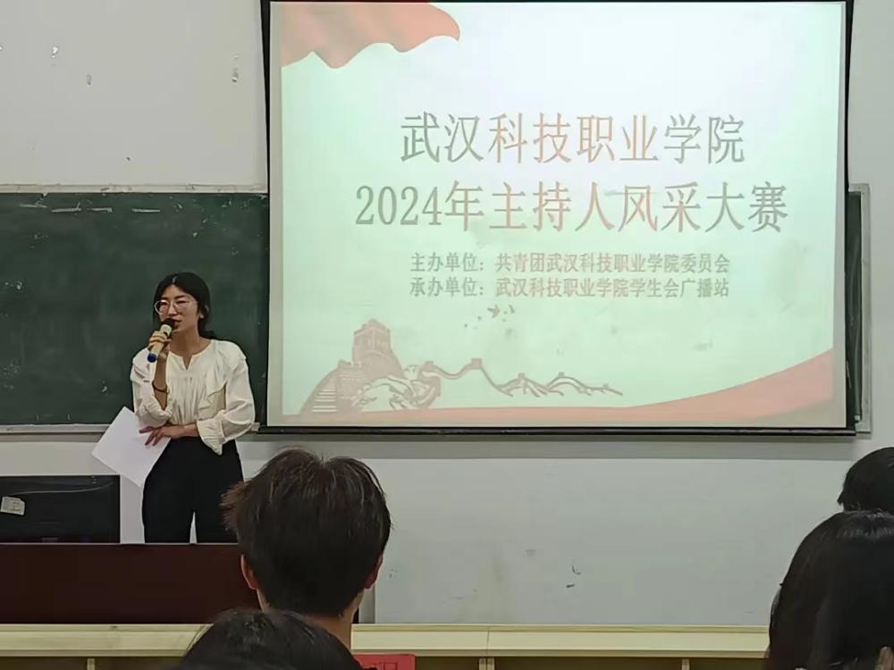 聚焦話筒，傳頌時代之聲