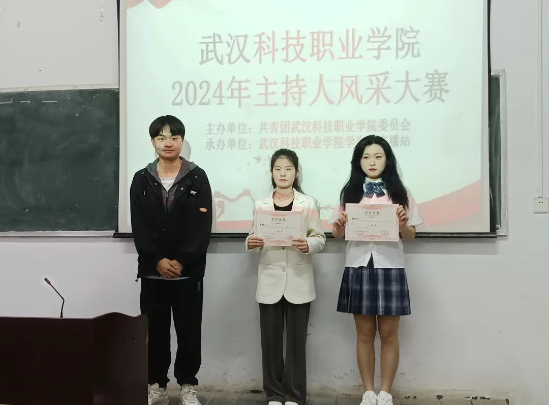 聚焦話筒，傳頌時代之聲