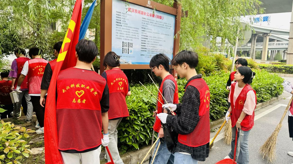 志愿之紅，共創(chuàng)新綠