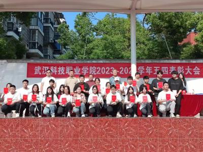 燃五四薪火，揚(yáng)青春風(fēng)采