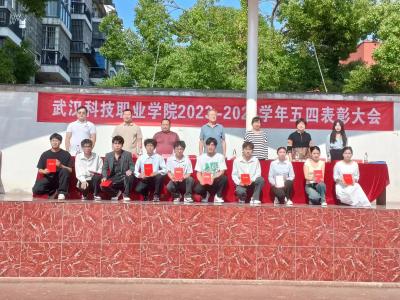 燃五四薪火，揚(yáng)青春風(fēng)采