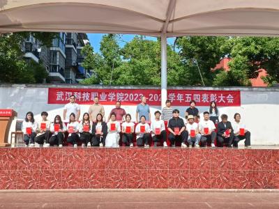 燃五四薪火，揚(yáng)青春風(fēng)采