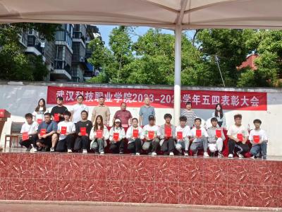 燃五四薪火，揚(yáng)青春風(fēng)采