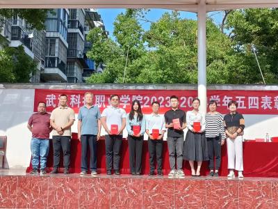 燃五四薪火，揚(yáng)青春風(fēng)采