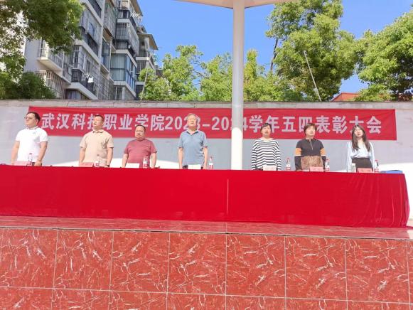 燃五四薪火，揚(yáng)青春風(fēng)采