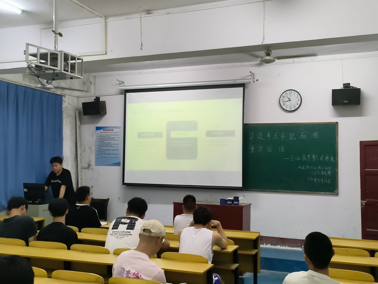 “落實習近平總書記重要寄語精神--匠心筑夢 職啟未來”主題團日活動