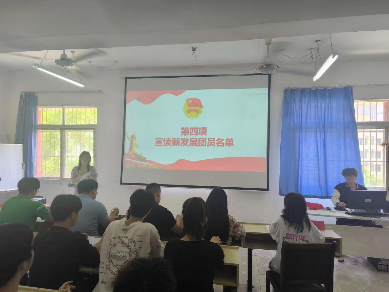 青春心向黨，奮斗新征程 ——武漢科技職業(yè)學(xué)院第五期團(tuán)課結(jié)業(yè)典禮暨入團(tuán)儀式
