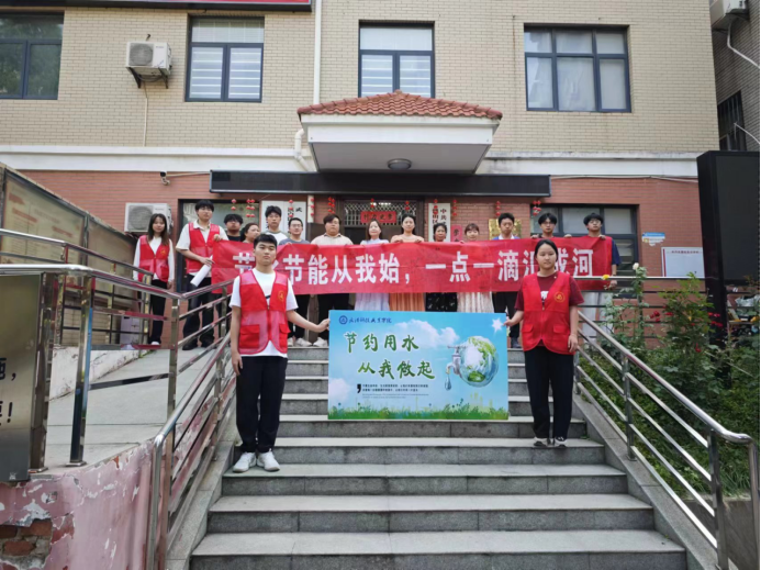 強(qiáng)化節(jié)水宣傳,提高全民節(jié)水意識 強(qiáng)化節(jié)水宣傳,提高全民節(jié)水意識